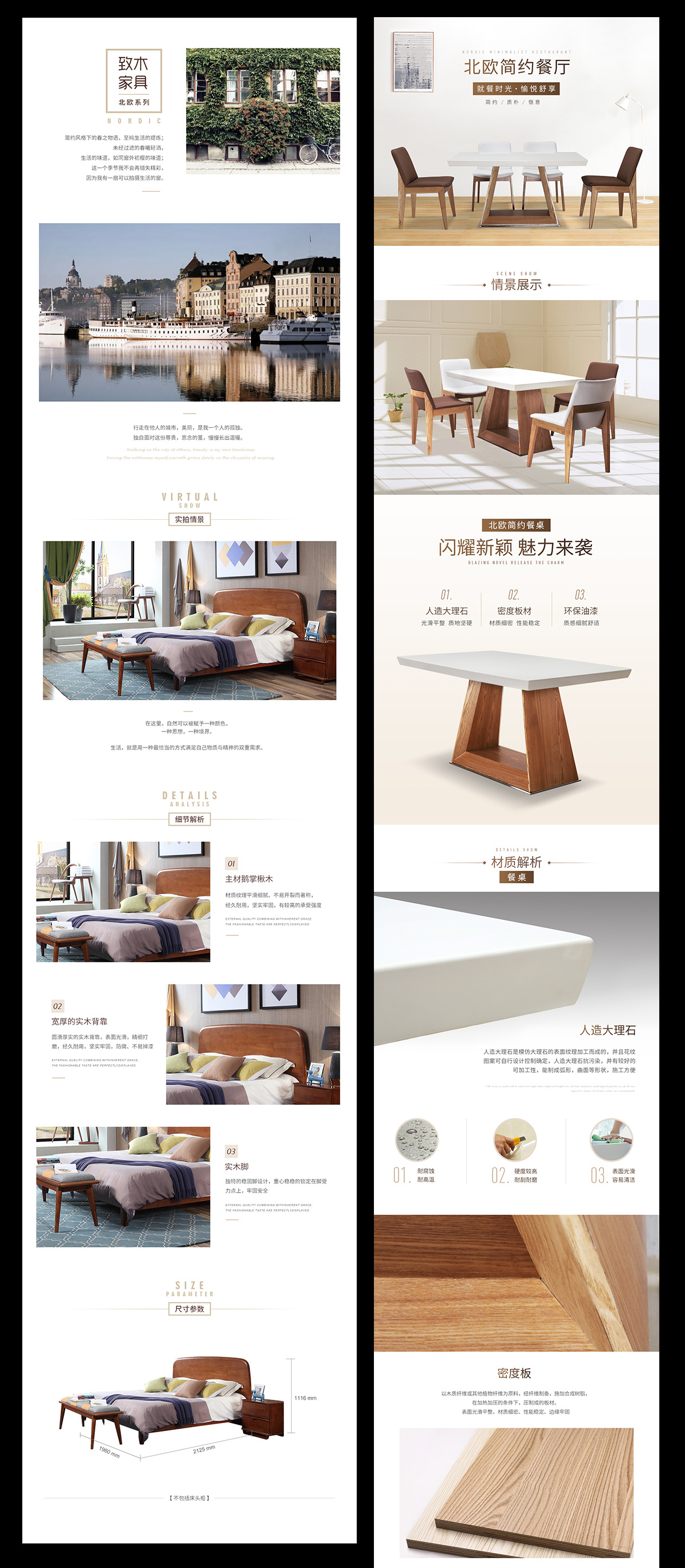 2018家具315主題活動(dòng)設(shè)計(jì)——原創(chuàng)設(shè)計(jì)創(chuàng)作