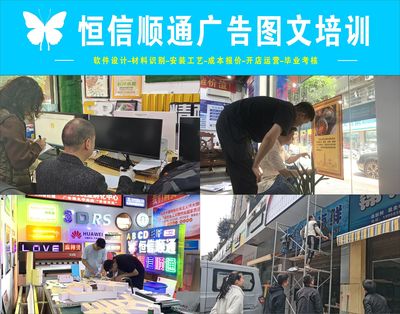 廣告圖文設(shè)計(jì)技術(shù)學(xué)習(xí)與獨(dú)立創(chuàng)業(yè)的時(shí)間規(guī)劃