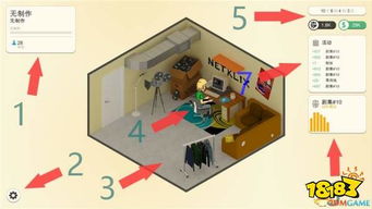 連續(xù)劇工廠圖文攻略 各時(shí)期經(jīng)營(yíng)策略及玩法技巧指南