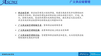 聯(lián)韜 賦能企業(yè)高效運(yùn)營(yíng)，打造全方位供應(yīng)鏈管理咨詢培訓(xùn)服務(wù)體系