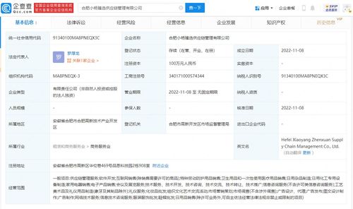 小楊哥的野心 從直播間到供應(yīng)鏈，1億買樓背后的商業(yè)棋局