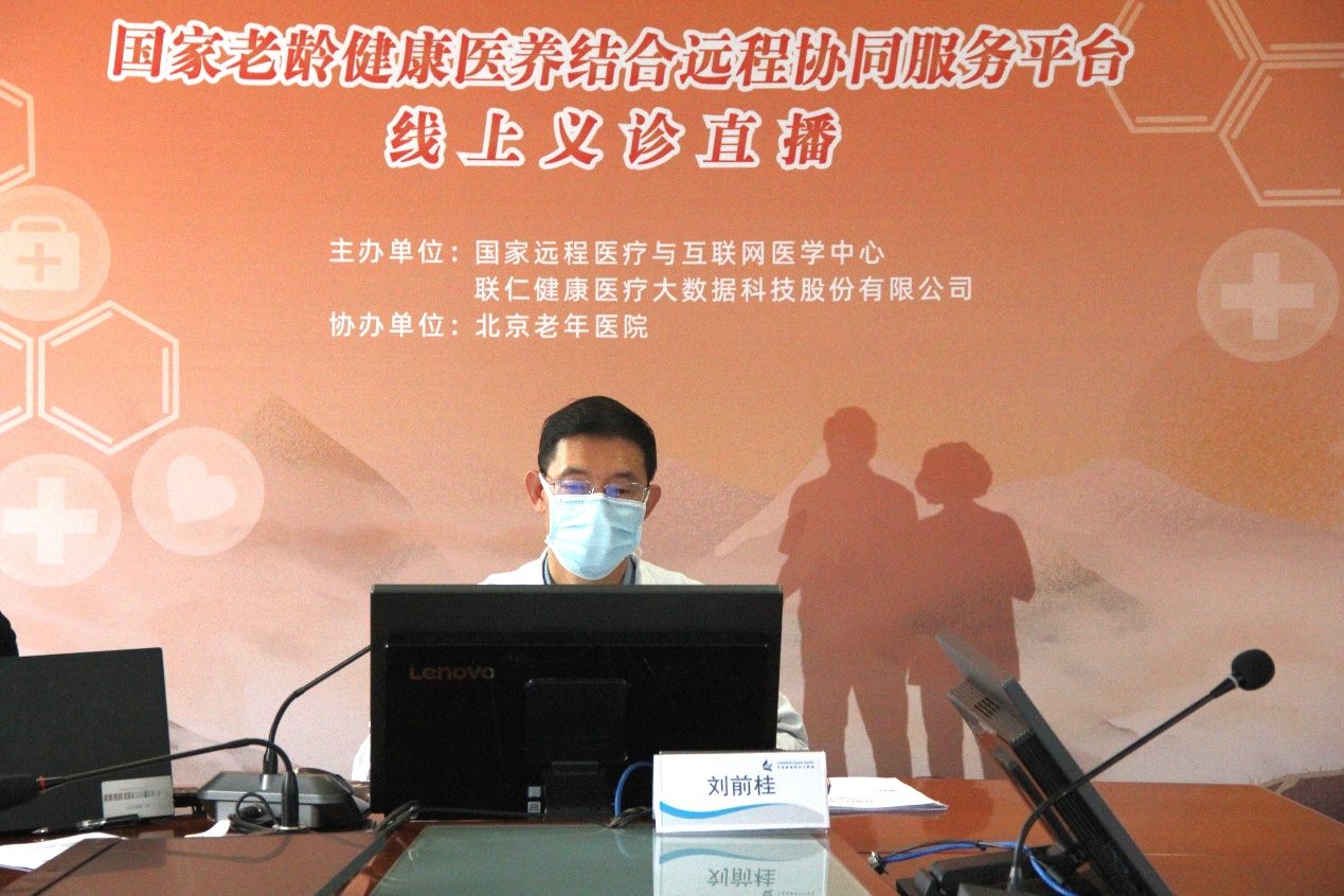 聯仁健康攜手多方開展“2020·情暖重陽”公益系列活動，打造依托實體醫院的互聯網醫療新關懷