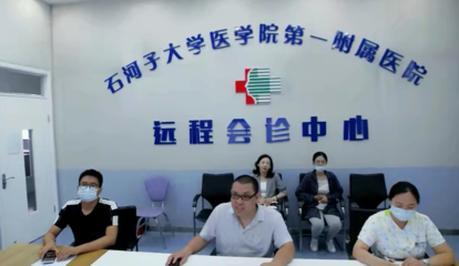 解決跨地區就醫難題 依托實體醫院的“互聯網+醫療”新模式